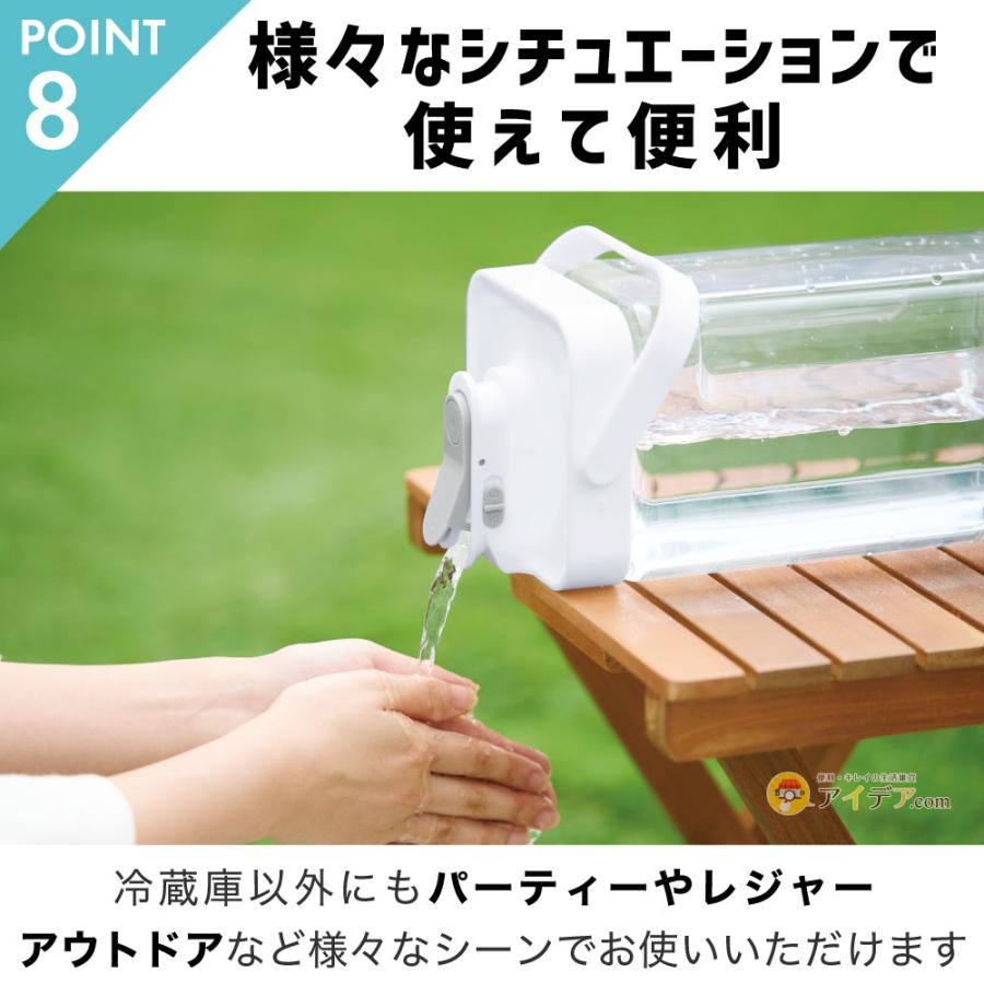 冷蔵庫の高さ調節不要 麦茶サーバードリンクサーバー ソソギーナ キャリー  コジット |  | 11