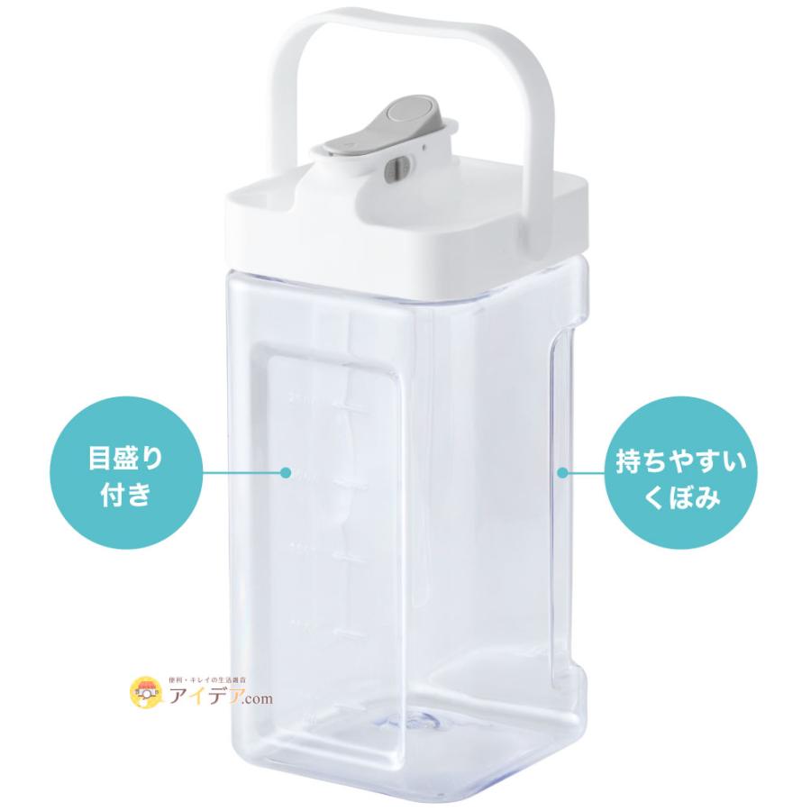 冷蔵庫の高さ調節不要 麦茶サーバードリンクサーバー ソソギーナ キャリー  コジット |  | 12