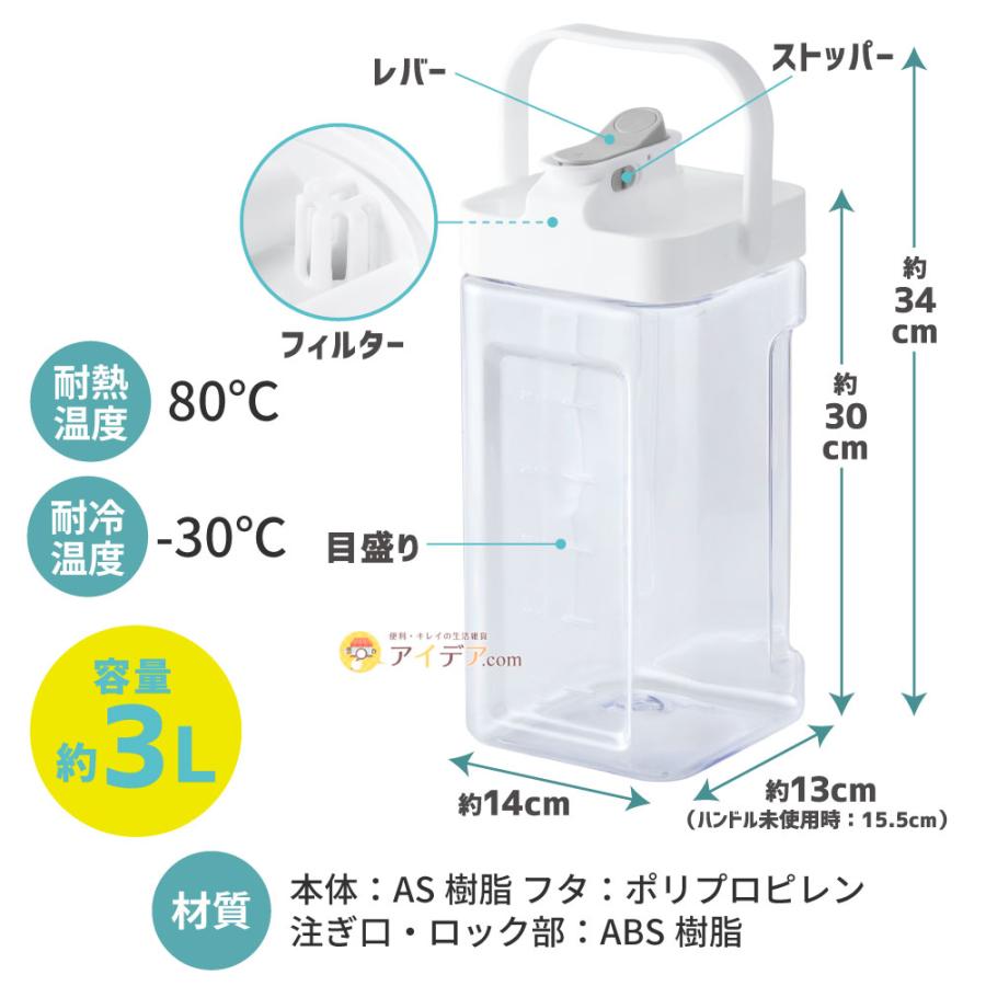 冷蔵庫の高さ調節不要 麦茶サーバードリンクサーバー ソソギーナ キャリー  コジット |  | 16