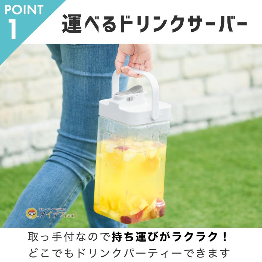 冷蔵庫の高さ調節不要 麦茶サーバードリンクサーバー ソソギーナ キャリー  コジット |  | 03
