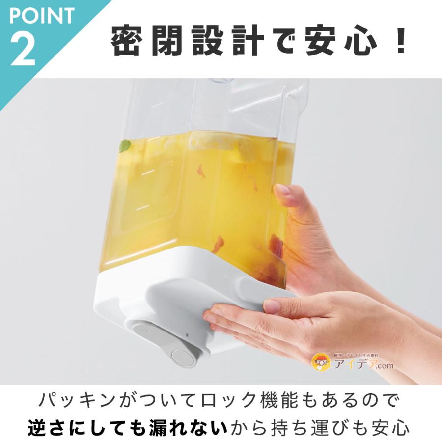 冷蔵庫の高さ調節不要 麦茶サーバードリンクサーバー ソソギーナ キャリー  コジット |  | 04