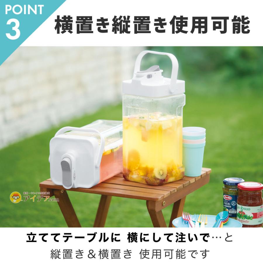 冷蔵庫の高さ調節不要 麦茶サーバードリンクサーバー ソソギーナ キャリー  コジット |  | 05