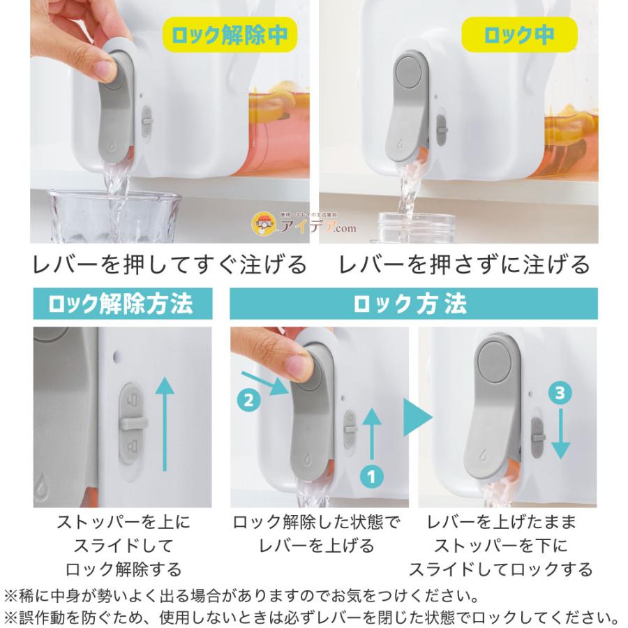 冷蔵庫の高さ調節不要 麦茶サーバードリンクサーバー ソソギーナ キャリー  コジット |  | 09