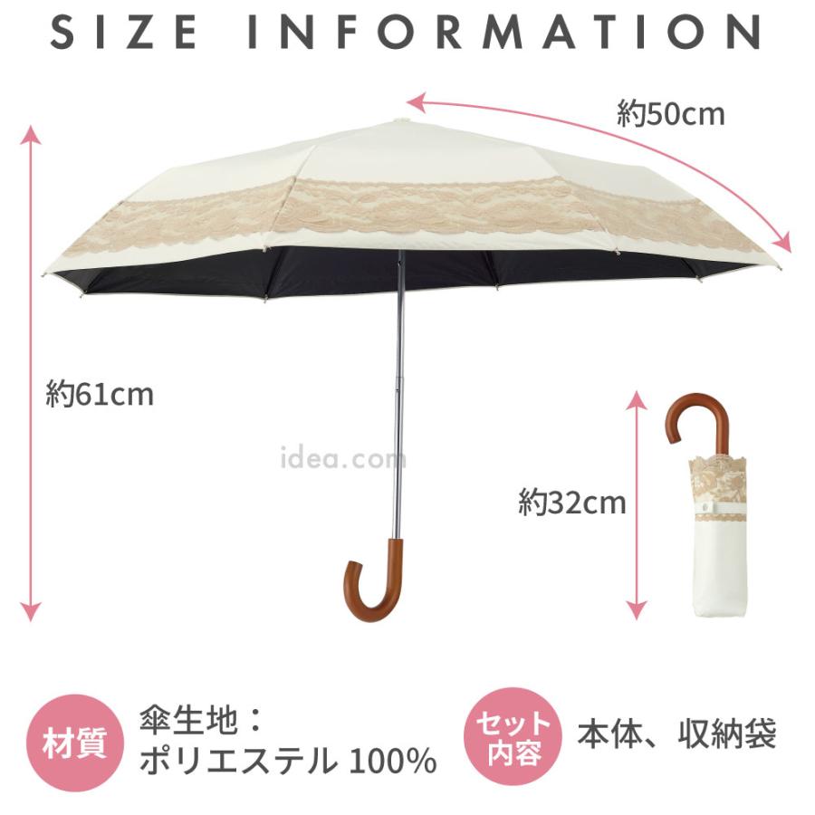 COGIT（コジット） サンブロックラボ 日傘 レース 折りたたみ 軽量 【8