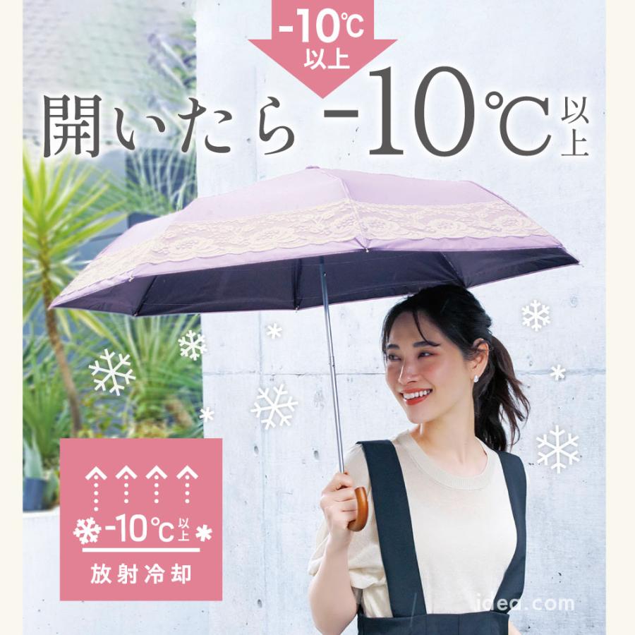 COGIT（コジット） サンブロックラボ 日傘 レース 折りたたみ 軽量 【8