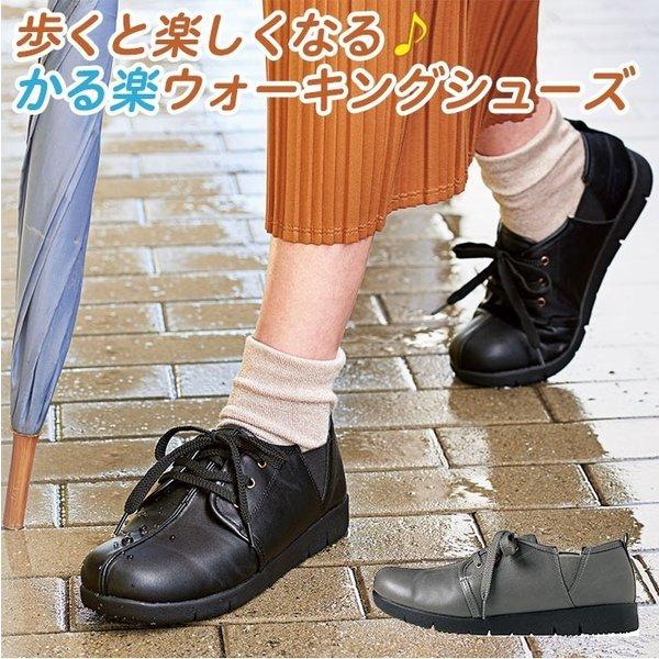 すべりにくい グングン歩ける 防滑シューズ 防滑靴 レディース アシスト7防滑シューズ コジット a 便利 キレイの雑貨アイデア Com 通販 Yahoo ショッピング
