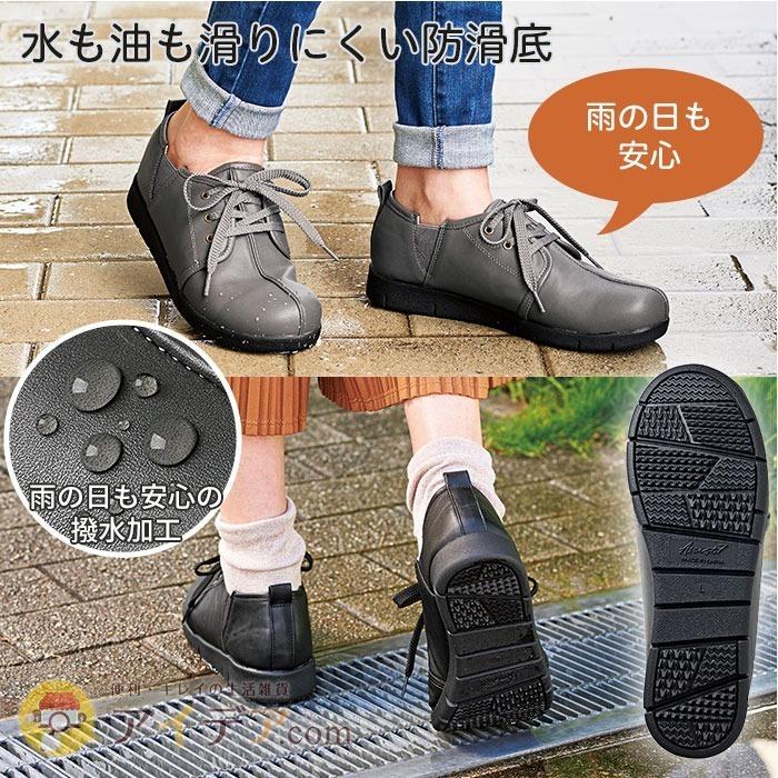 すべりにくい グングン歩ける 防滑シューズ 防滑靴 レディース アシスト7防滑シューズ コジット a 便利 キレイの雑貨アイデア Com 通販 Yahoo ショッピング