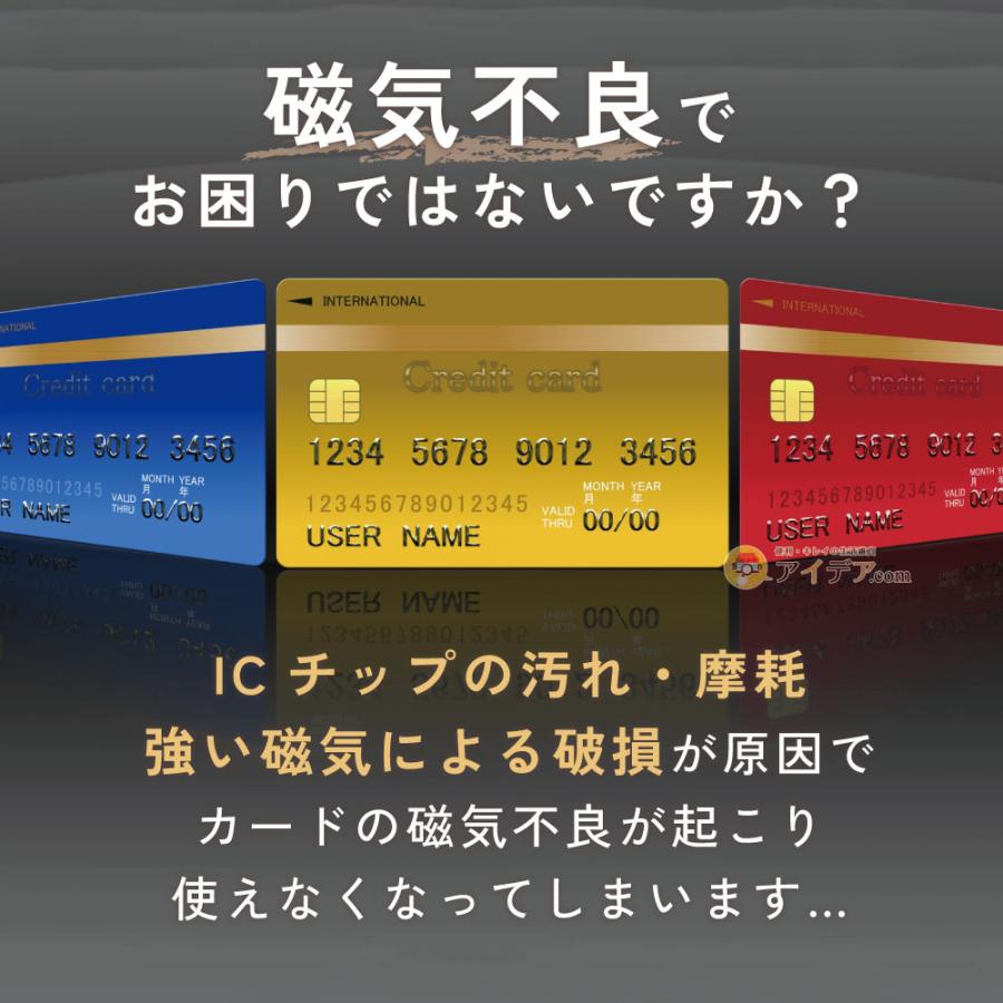 通帳ケース 磁気 防止 スキミング防止 カードケース 磁気不良 クレジットカード 磁気ガード！通帳ケース【メール便】 コジット | COGIT | 02