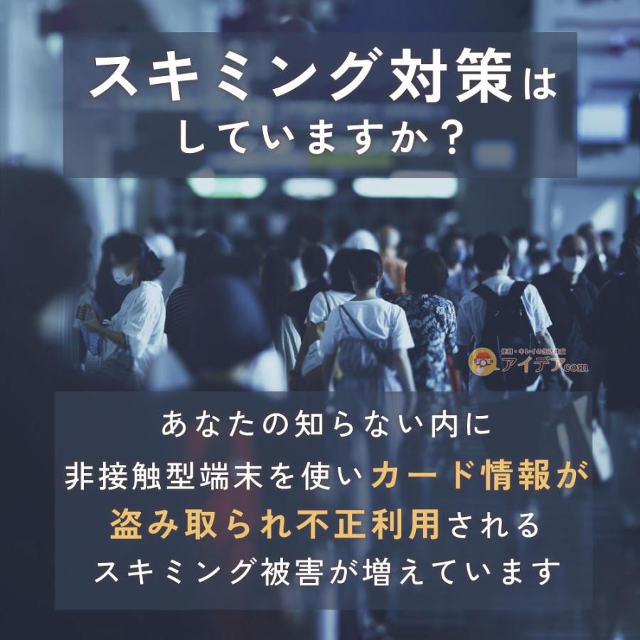 通帳ケース 磁気 防止 スキミング防止 カードケース 磁気不良 クレジットカード 磁気ガード！通帳ケース【メール便】 コジット | COGIT | 03