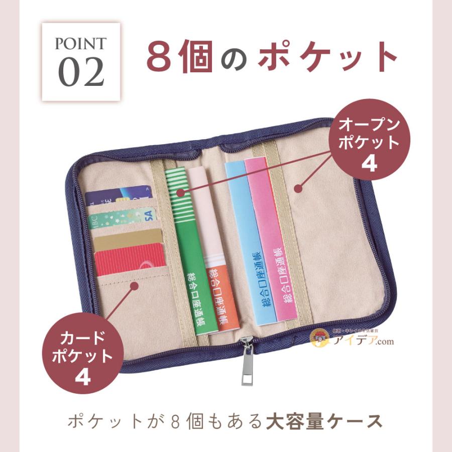 通帳ケース 磁気 防止 スキミング防止 カードケース 磁気不良 クレジットカード 磁気ガード！通帳ケース【メール便】 コジット | COGIT | 06