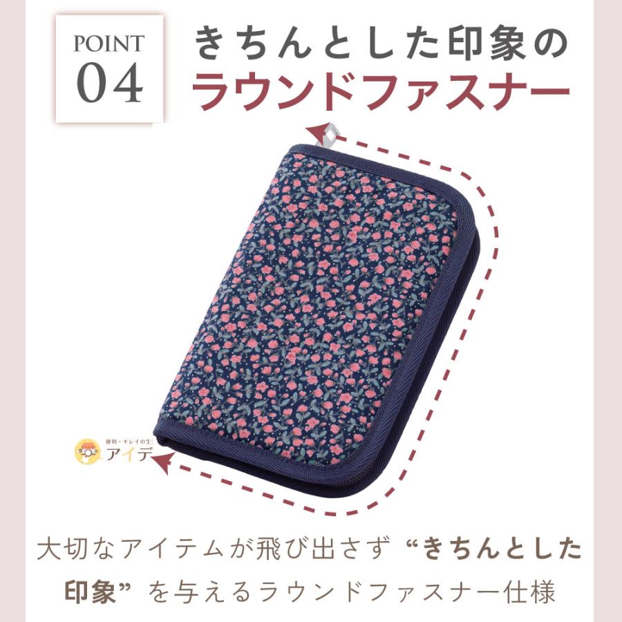 通帳ケース 磁気 防止 スキミング防止 カードケース 磁気不良 クレジットカード 磁気ガード！通帳ケース【メール便】 コジット | COGIT | 08