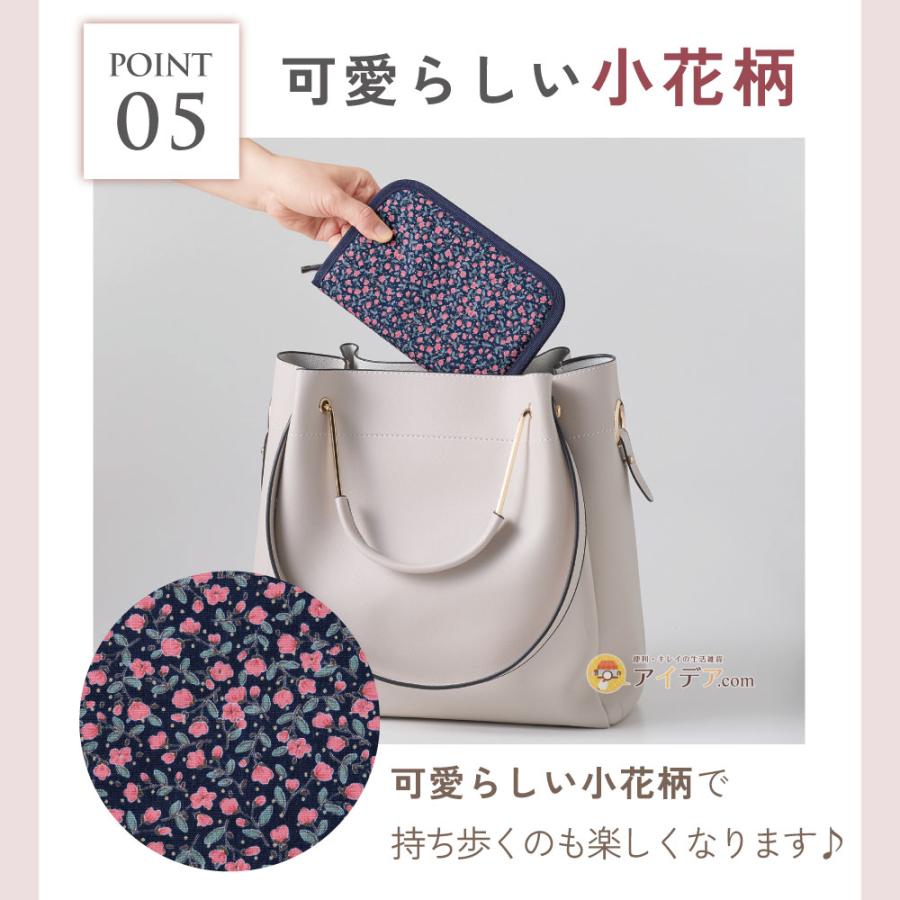 通帳ケース 磁気 防止 スキミング防止 カードケース 磁気不良 クレジットカード 磁気ガード！通帳ケース【メール便】 コジット | COGIT | 09