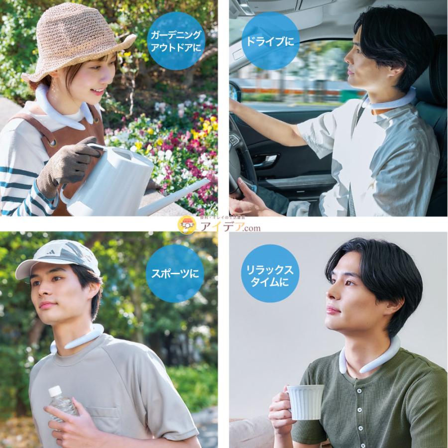 COGIT（コジット） ネックリング COOLOOP ネッククーラー ダブル 27℃ 7