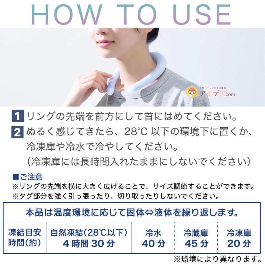 COGIT（コジット） ネッククーラー 首 冷却 COOLOOP 27℃ 7時間キープ