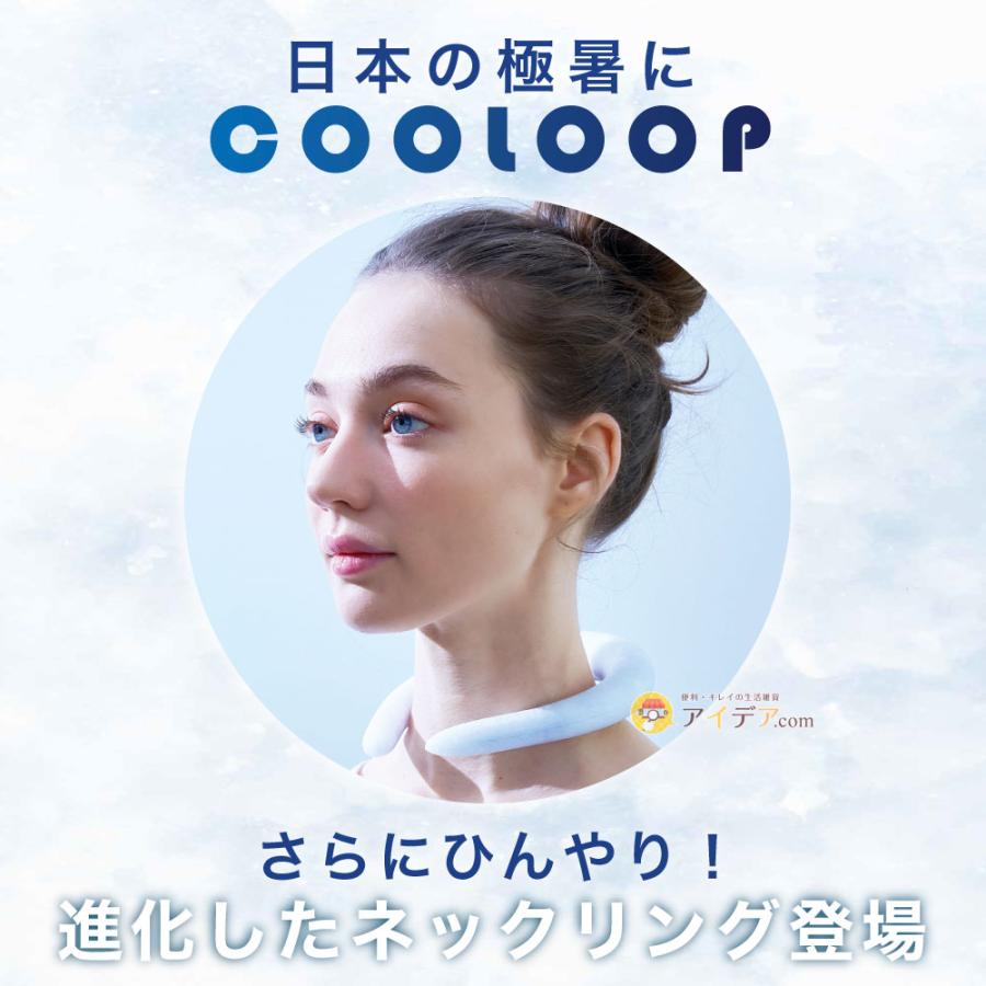 Petite Dual ネッククーラー ネイビー COGIT（コジット） ネックリング COOLOOP ネッククーラー ダブル 27℃ 7