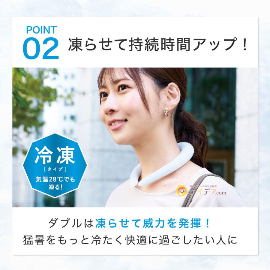 COGIT（コジット） ネッククーラー 首 冷却 COOLOOP 27℃ 7時間キープ