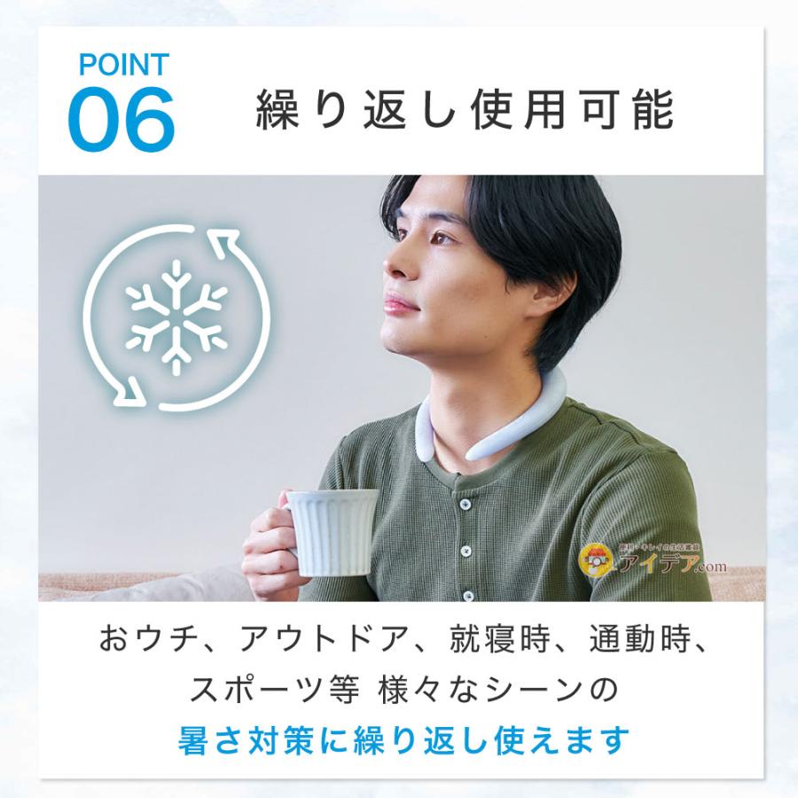 COGIT（コジット） ネックリング COOLOOP ネッククーラー ダブル 27℃ 7