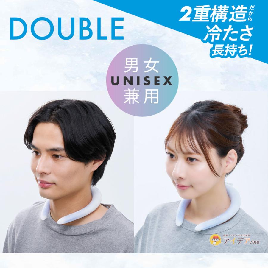 COGIT（コジット） ネックリング COOLOOP ネッククーラー ダブル 27℃ 7