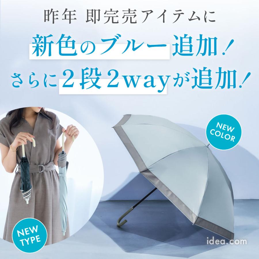 COGIT（コジット） 【マットの日傘】 日傘 折りたたみ 長傘 2段