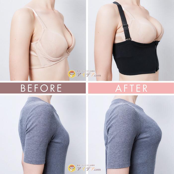 補整下着 ブラジャー ブラ バストアップ 谷間メイク わき肉 おっぱい美人メイクベルト コジット a 便利 キレイの雑貨アイデア Com 通販 Yahoo ショッピング