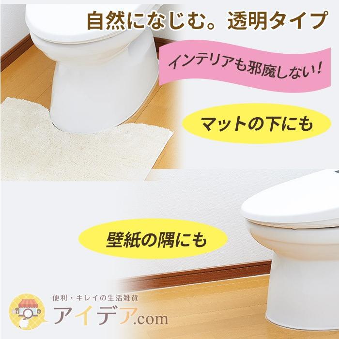 汚れ防止 トイレ すきまテープ 便器 隙間ガード 風水 トレーニング 床汚れ 掃除 時短 便所 尿 子供 介護 洗濯 日本製 おくだけ吸着