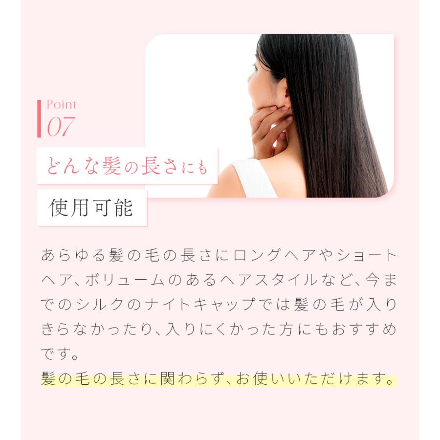 コジット シルクナイトキャップ ロング フード 脱げない フードタイプ シルクシャイニー ナイトキャップ ベール | COGIT | 10