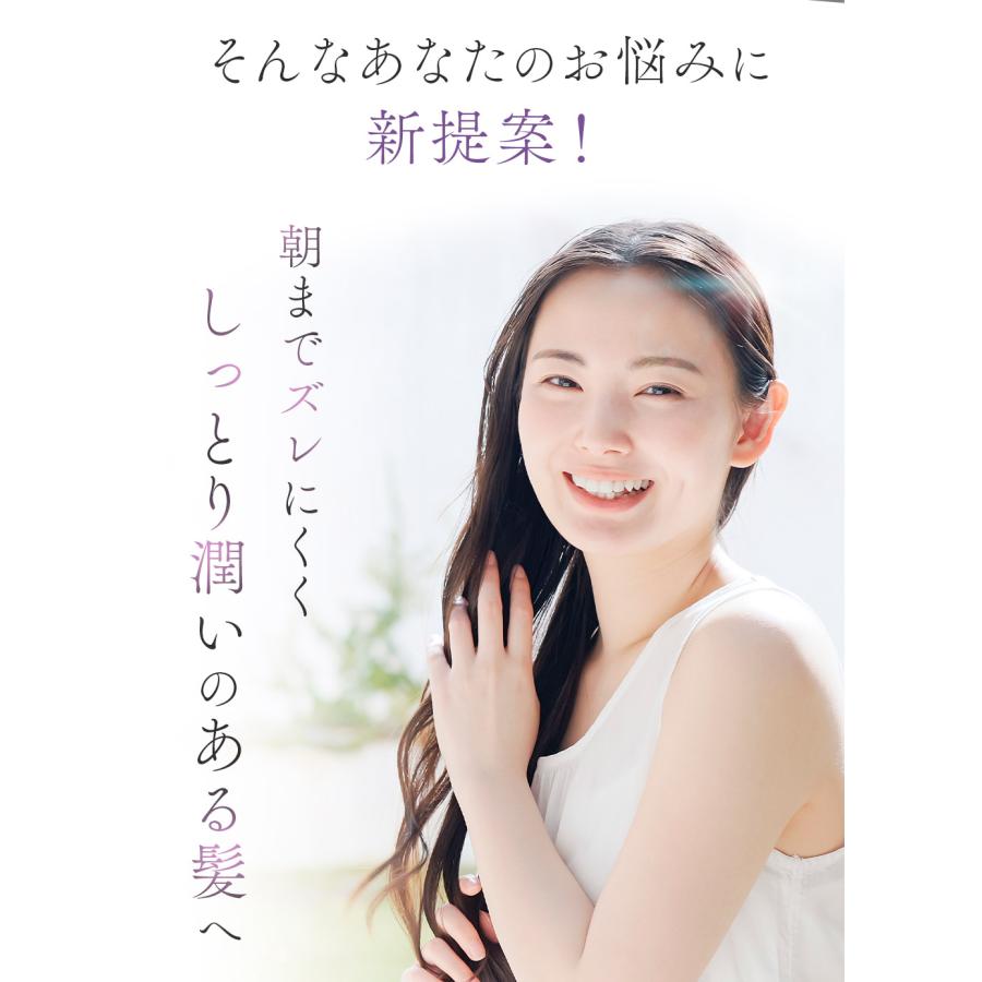 コジット シルクナイトキャップ ロング フード 脱げない フードタイプ シルクシャイニー ナイトキャップ ベール | COGIT | 03