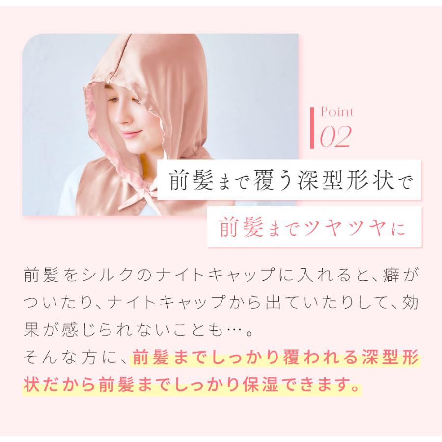 コジット シルクナイトキャップ ロング フード 脱げない フードタイプ シルクシャイニー ナイトキャップ ベール | COGIT | 05
