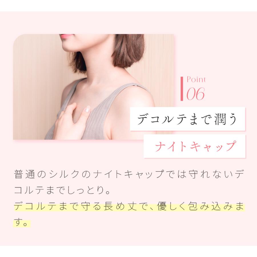 コジット シルクナイトキャップ ロング フード 脱げない フードタイプ シルクシャイニー ナイトキャップ ベール | COGIT | 09