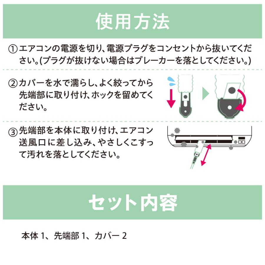 エアコン 掃除 ブラシ 隙間 ホコリ 届かない ロングブラシ 隙間ブラシ ホコリ取り 節電 のびのびエアコン汚れごっそりすき間職人  [コジット] | COGIT | 10