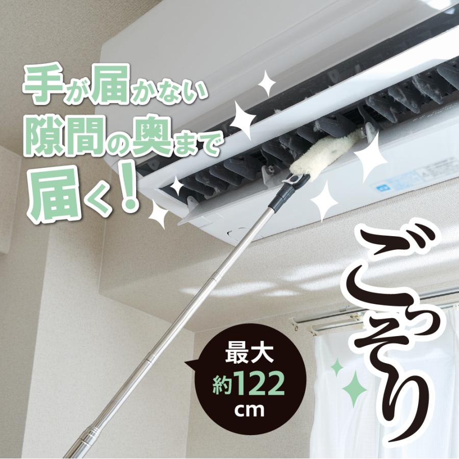 エアコン 掃除 ブラシ 隙間 ホコリ 届かない ロングブラシ 隙間ブラシ ホコリ取り 節電 のびのびエアコン汚れごっそりすき間職人  [コジット] | COGIT | 01