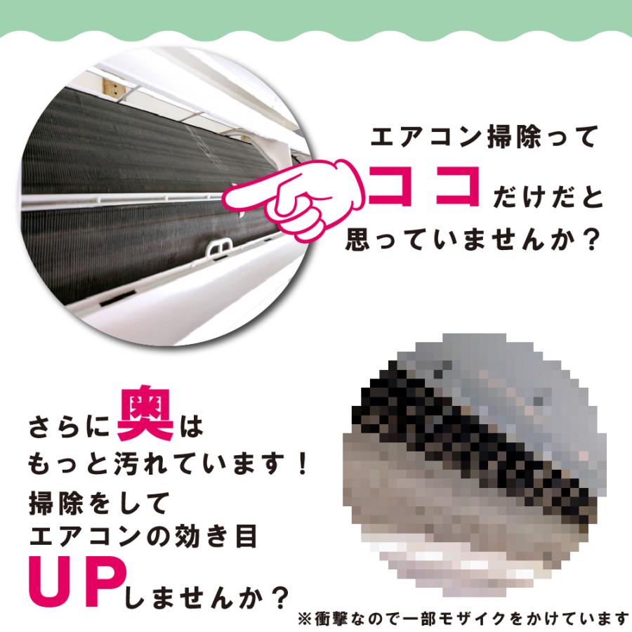 エアコン 掃除 ブラシ 隙間 ホコリ 届かない ロングブラシ 隙間ブラシ ホコリ取り 節電 のびのびエアコン汚れごっそりすき間職人  [コジット] | COGIT | 02