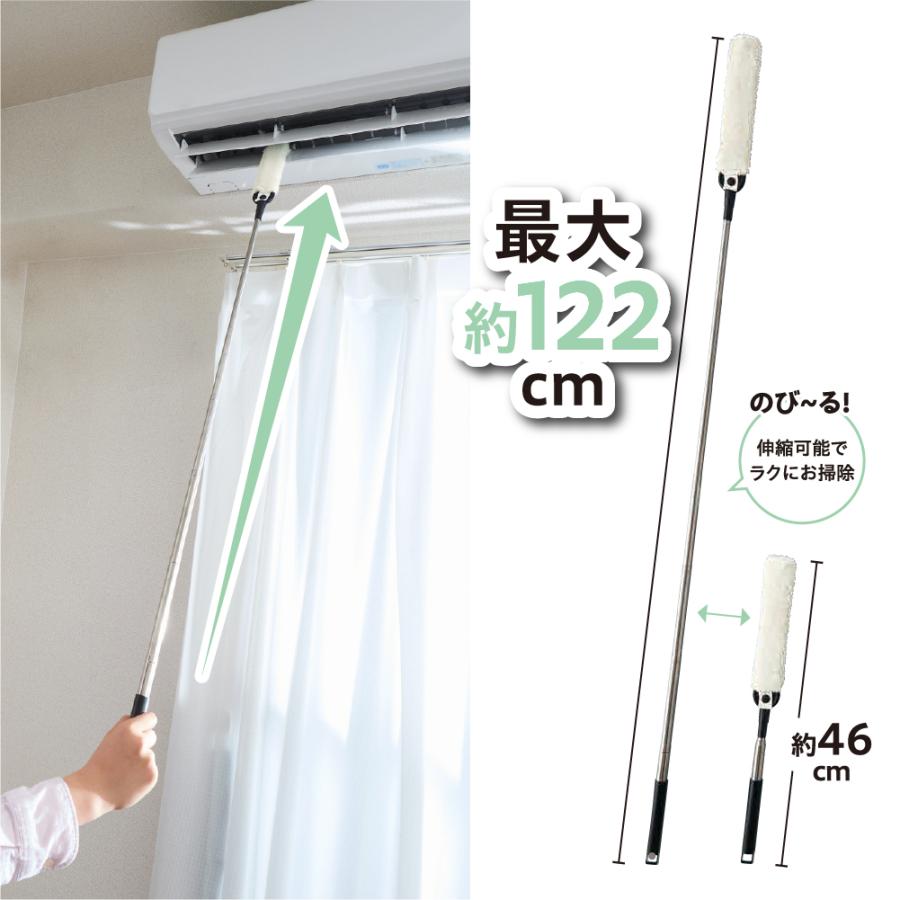 エアコン 掃除 ブラシ 隙間 ホコリ 届かない ロングブラシ 隙間ブラシ ホコリ取り 節電 のびのびエアコン汚れごっそりすき間職人  [コジット] | COGIT | 08