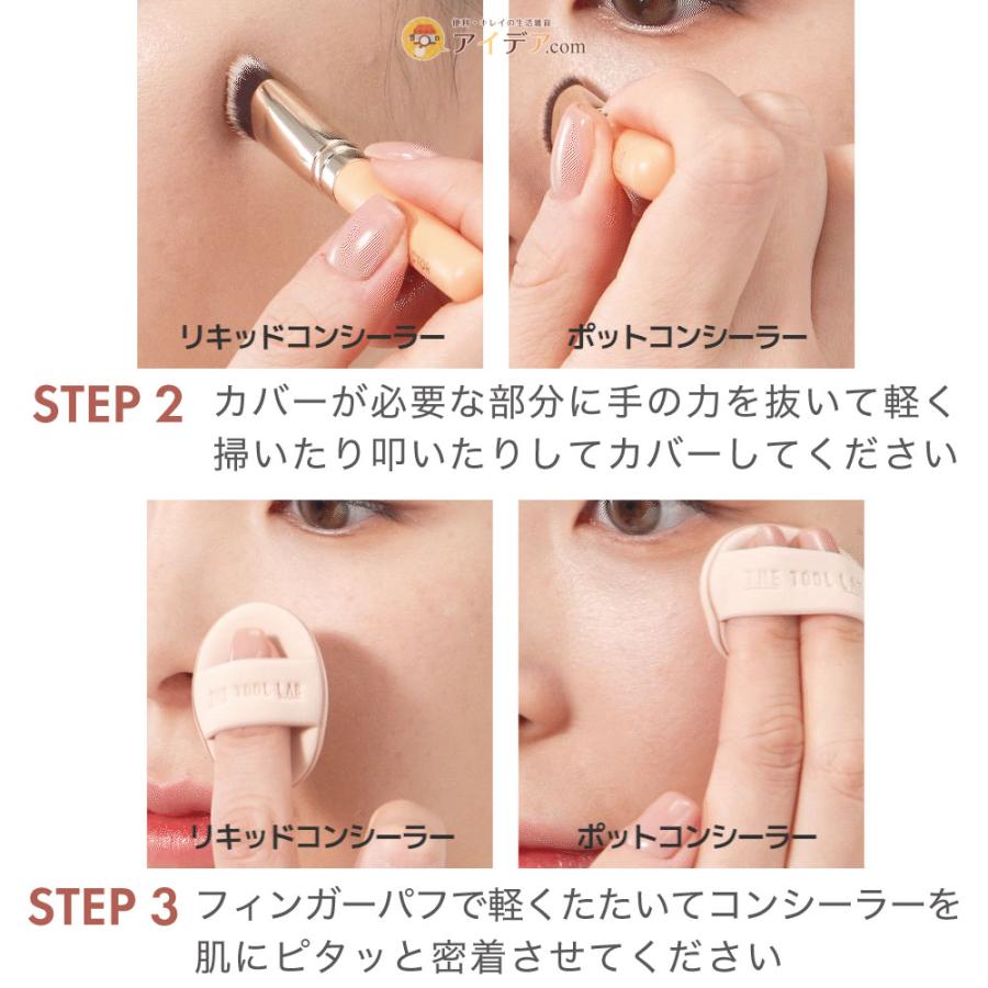 COGIT（コジット） ザ ツールラボ THE TOOL LAB 超密着コンシール