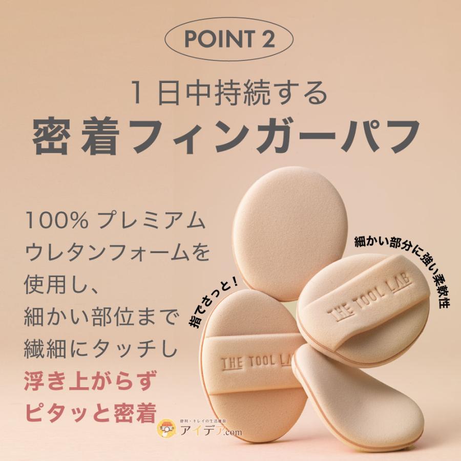 もみ消し コンスピラシー版　日日日3枚セット COGIT（コジット） THE TOOL LAB 超密着コンシールデュオ ツールラボ