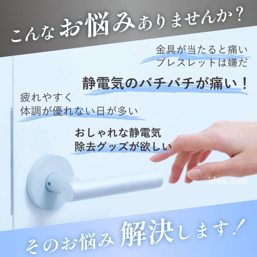COGIT（コジット） 静電気防止ブレスレット バングル 静電気除去グッズ