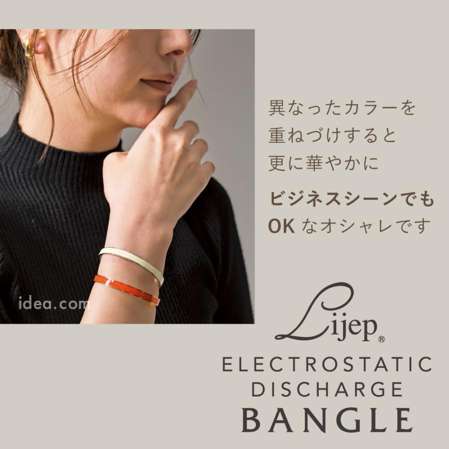 静電気 除去 ブレスレット バングル 静電気防止グッズ 静電気軽減 シチタン COGIT（コジット） 静電気防止ブレスレット バングル 静電気除去グッズ