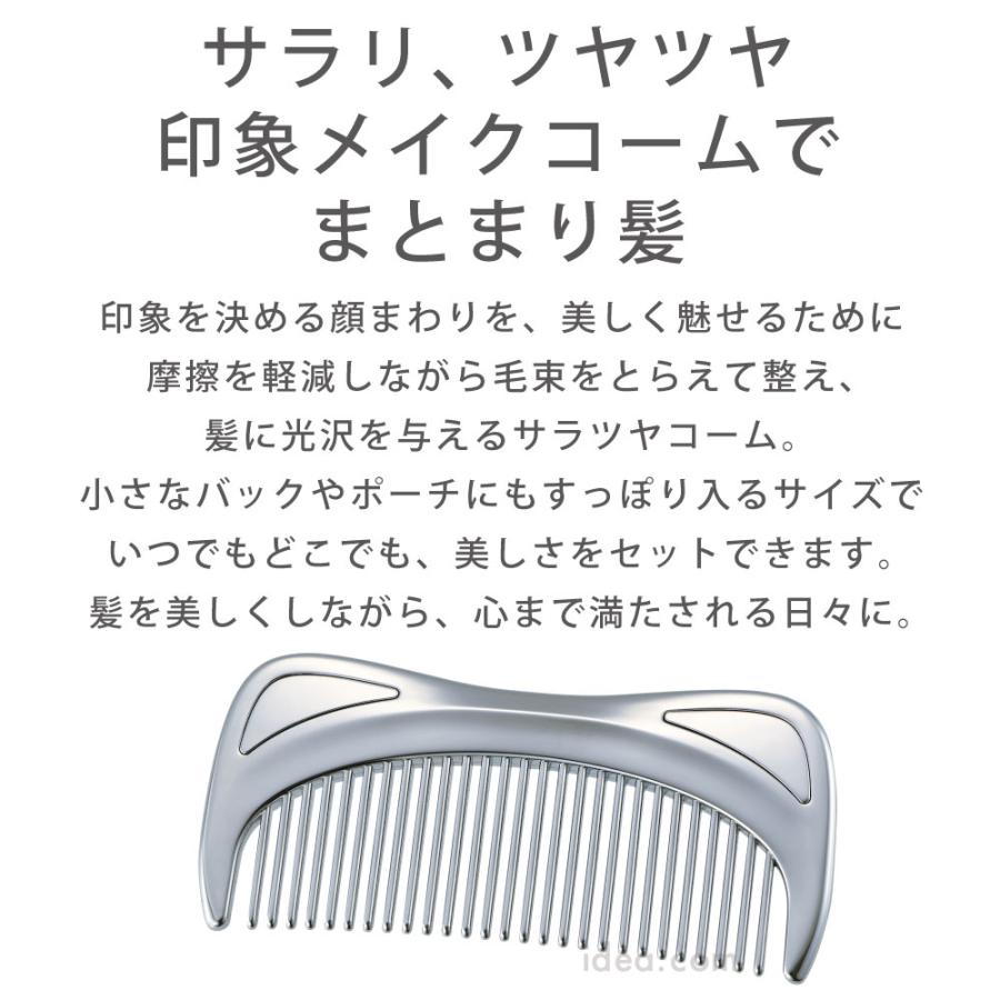 COGIT（コジット） コーム くし クシ 櫛 ヘア ケア ギフト プレゼント