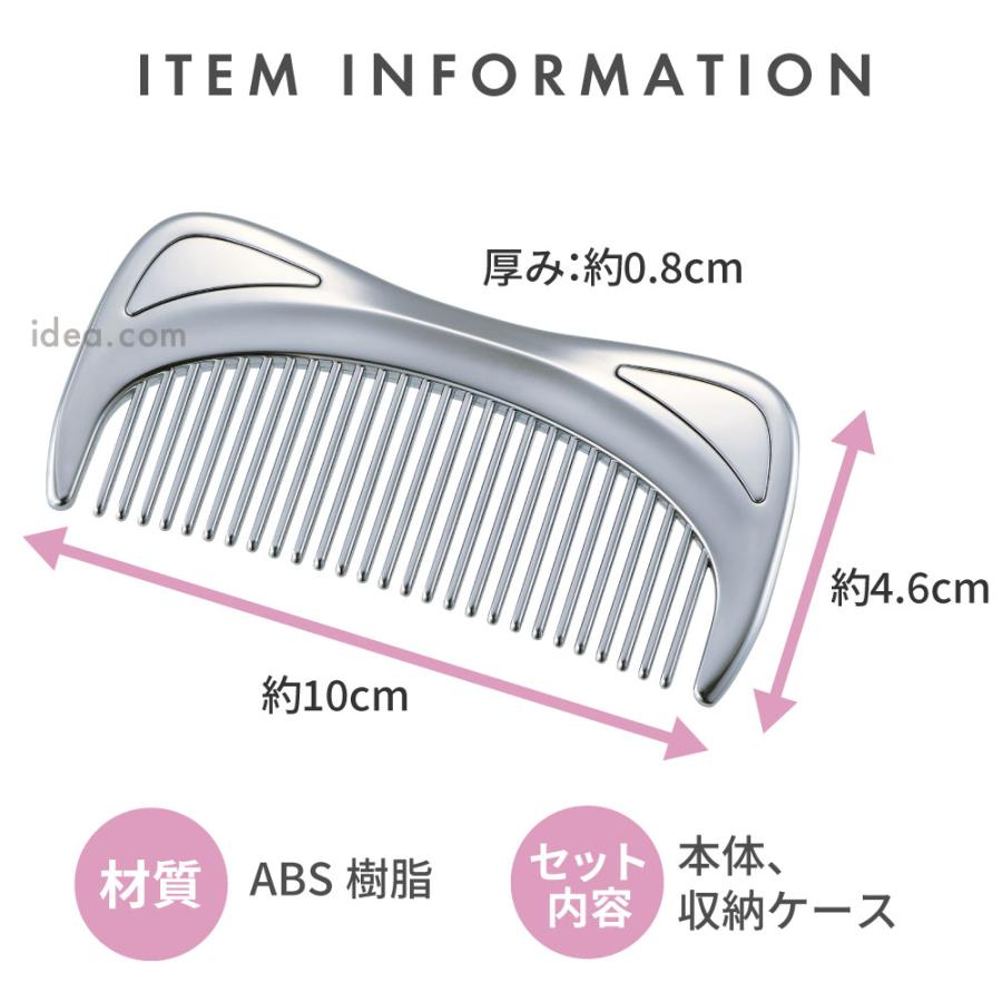 COGIT（コジット） コーム くし クシ 櫛 ヘア ケア ギフト プレゼント