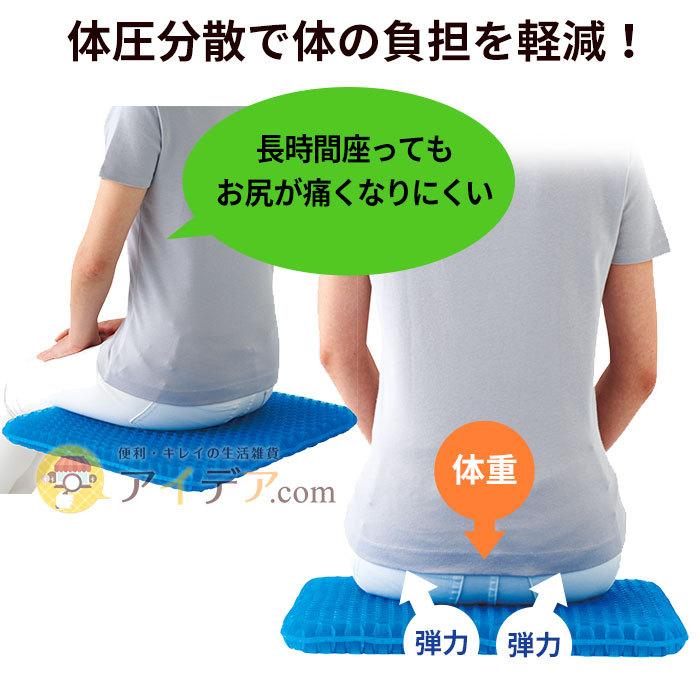 クッション 座布団 カバー付 腰痛対策 Wゲルクッション ハネナイトキング コジット 送料無料 | COGIT | 01