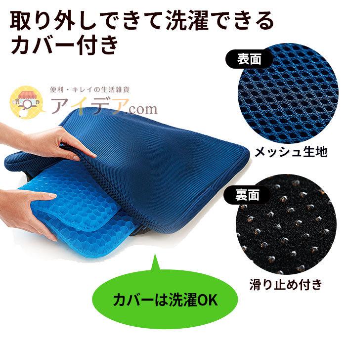 クッション 座布団 カバー付 腰痛対策 Wゲルクッション ハネナイトキング コジット 送料無料 | COGIT | 04