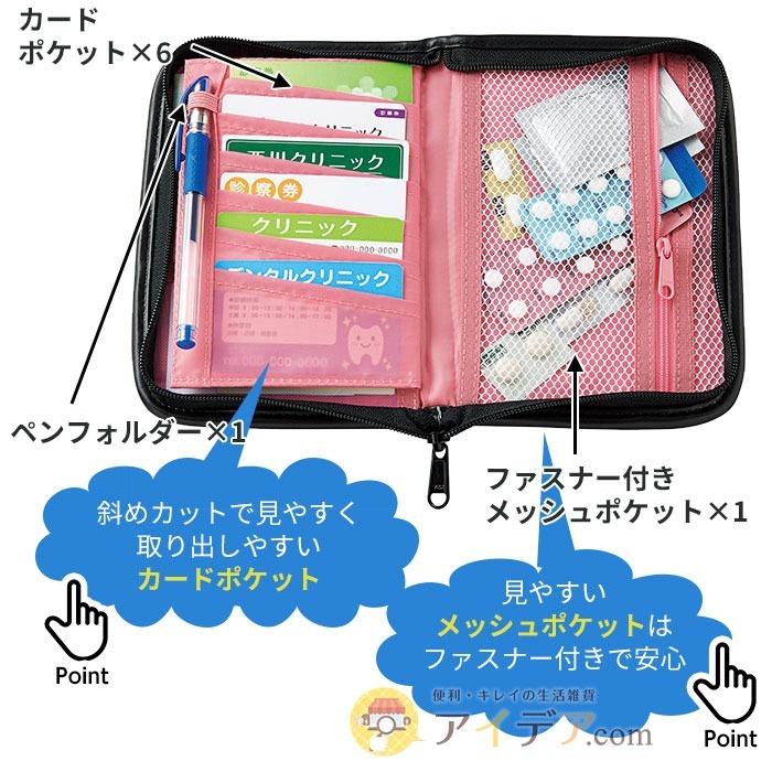 ともページ　　マロくん5枚お薬手帳ケース とも様専用ページ マロくん5枚お薬手帳ケース （女性総合誌の