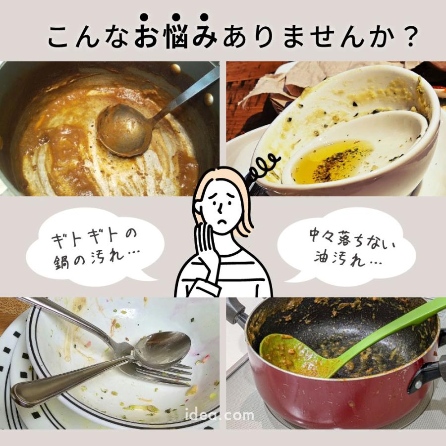 キッチン ミトン クロス 予洗い 油汚れ 洗剤不要 時短 節水 エコ キッチン雑貨【メール便】予洗いミトン（2個組）コジット | COGIT | 01