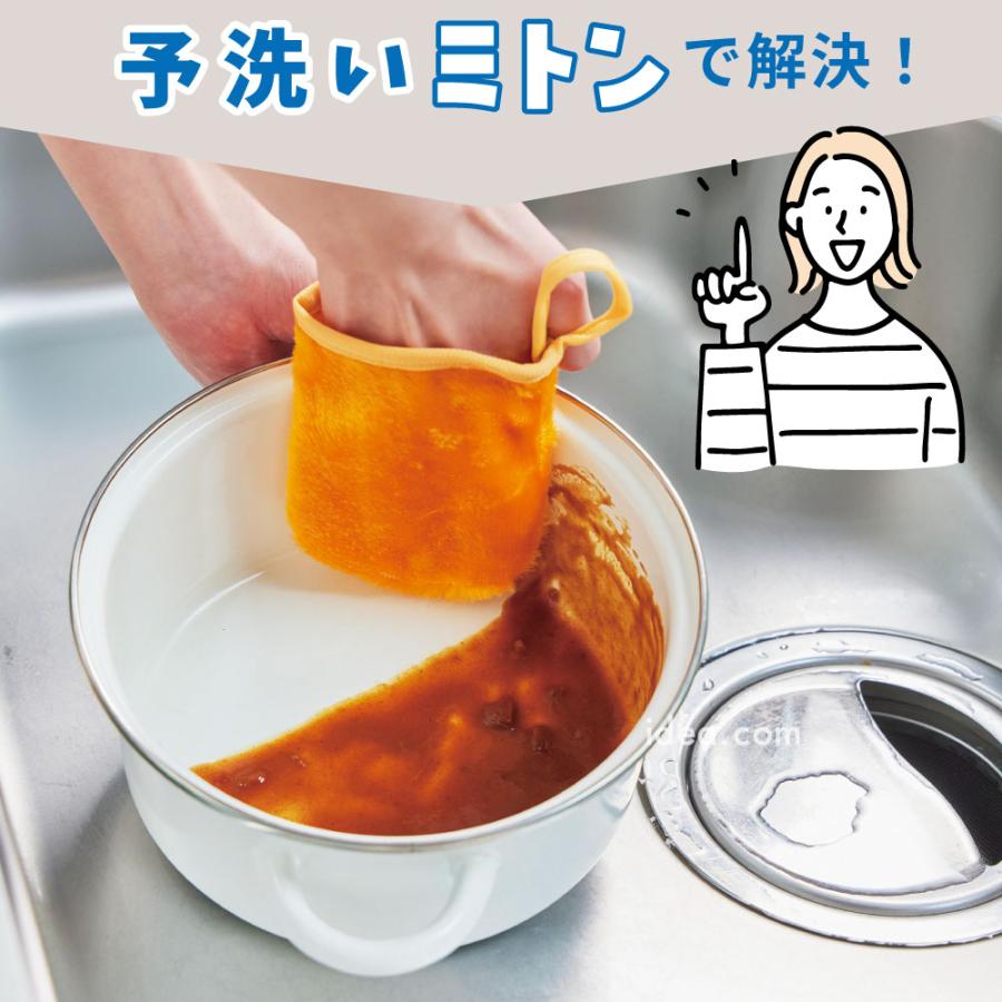 キッチン ミトン クロス 予洗い 油汚れ 洗剤不要 時短 節水 エコ キッチン雑貨【メール便】予洗いミトン（2個組）コジット | COGIT | 02