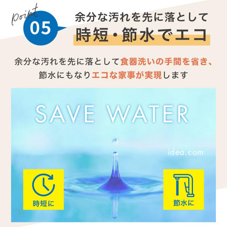 キッチン ミトン クロス 予洗い 油汚れ 洗剤不要 時短 節水 エコ キッチン雑貨【メール便】予洗いミトン（2個組）コジット | COGIT | 07