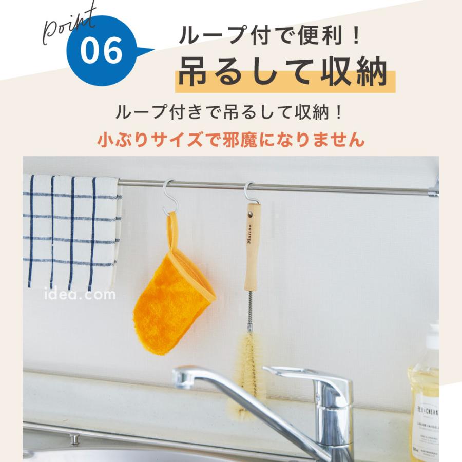 キッチン ミトン クロス 予洗い 油汚れ 洗剤不要 時短 節水 エコ キッチン雑貨【メール便】予洗いミトン（2個組）コジット | COGIT | 08