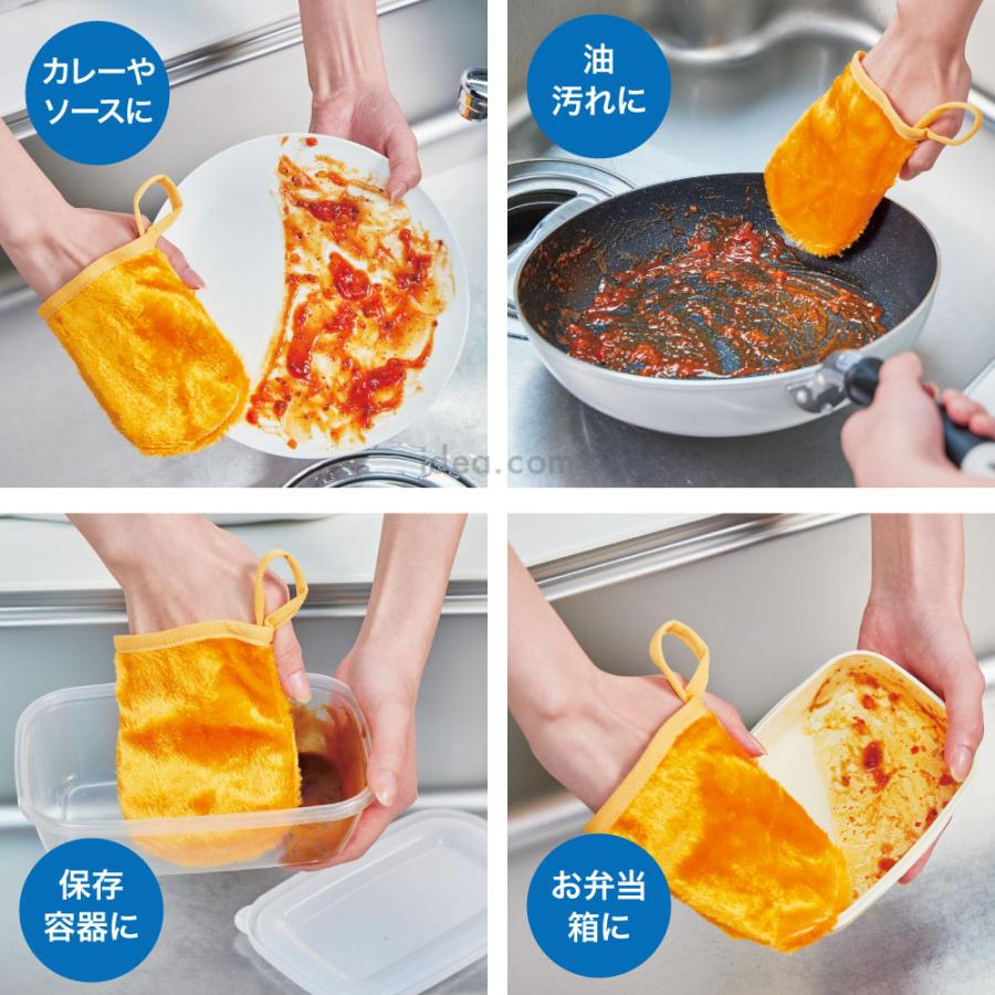 キッチン ミトン クロス 予洗い 油汚れ 洗剤不要 時短 節水 エコ キッチン雑貨【メール便】予洗いミトン（2個組）コジット | COGIT | 09