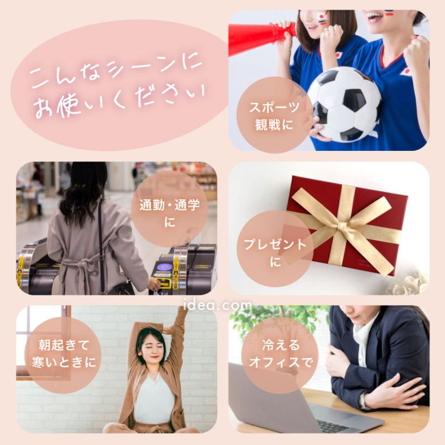 充電式カイロ 防寒 暖か 冷え対策 携帯カイロ 電気カイロ 軽量コンパクト 繰り返し 使える USBカイロ ぬくもりスト [コジット] | COGIT | 12