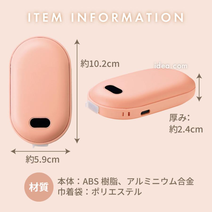 充電式カイロ 防寒 暖か 冷え対策 携帯カイロ 電気カイロ 軽量コンパクト 繰り返し 使える USBカイロ ぬくもりスト [コジット] | COGIT | 14