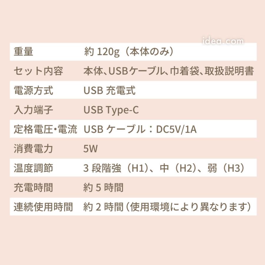 充電式カイロ 防寒 暖か 冷え対策 携帯カイロ 電気カイロ 軽量コンパクト 繰り返し 使える USBカイロ ぬくもりスト [コジット] | COGIT | 15